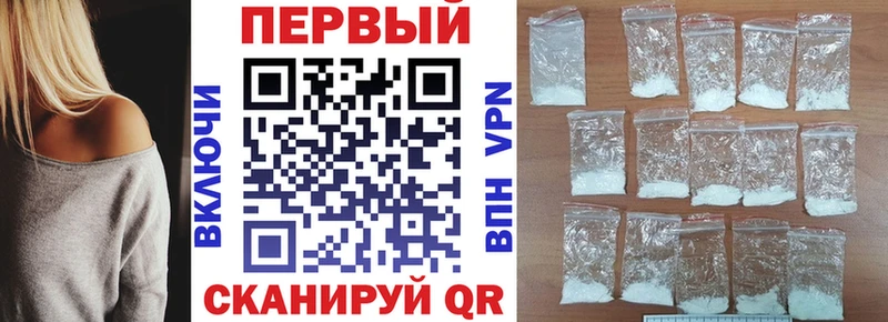 Amphetamine 97%  Тюмень 