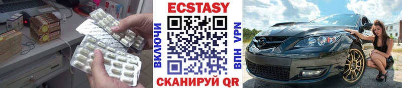 где найти наркотики Тюмень ЭКСТАЗИ 300 mg