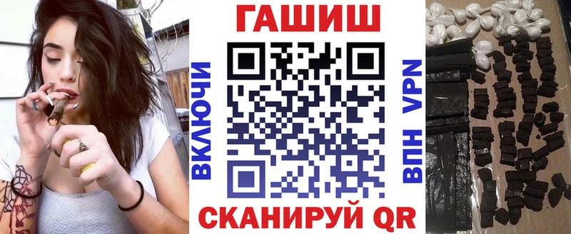 Гашиш Изолятор  Тюмень 