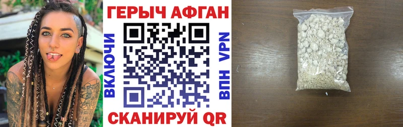 как найти   Тюмень  ГЕРОИН герыч 