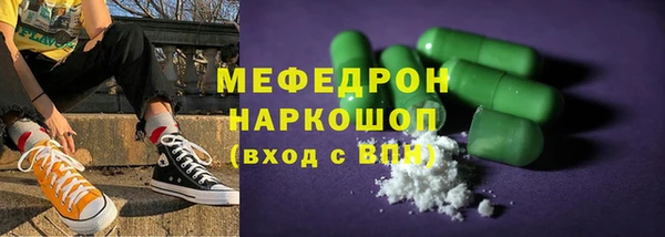 кристаллы Абинск
