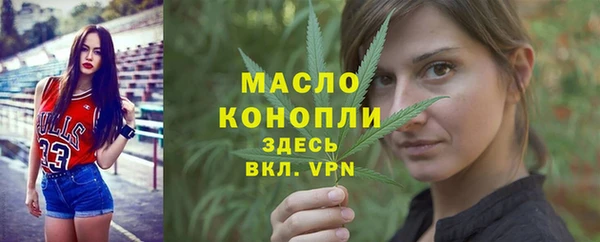 кристаллы Абинск