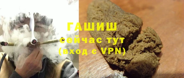 кристаллы Абинск