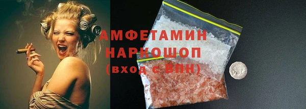 кристаллы Абинск