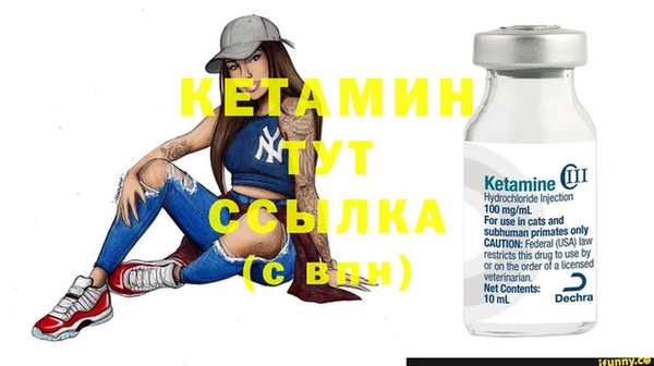 кристаллы Абинск