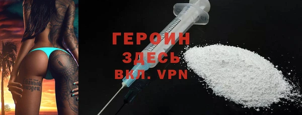 кристаллы Абинск