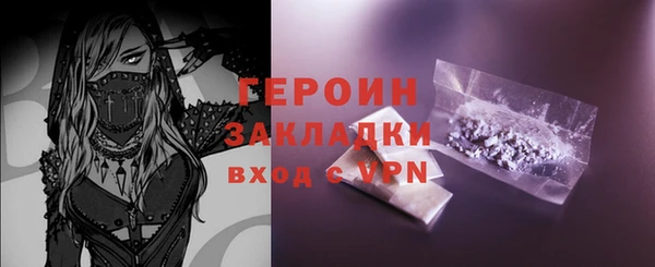 кристаллы Абинск