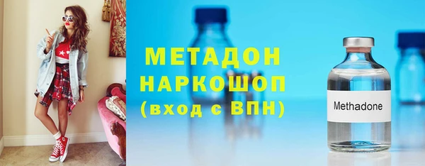 каннабис Абдулино