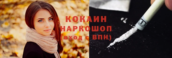 кристаллы Абинск