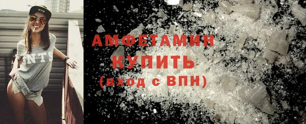 кристаллы Абинск