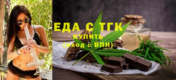 каннабис Абдулино