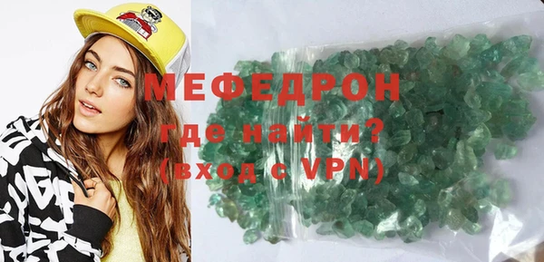 кристаллы Абинск