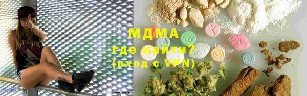 каннабис Абдулино