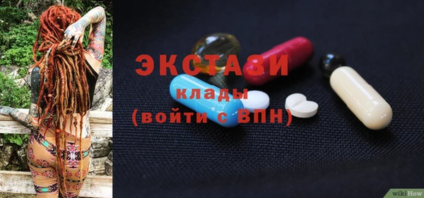 кокс Абаза