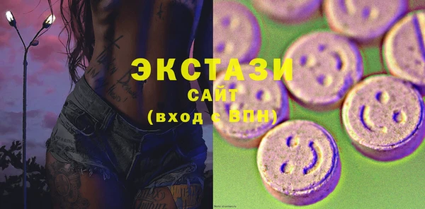 спиды Аша