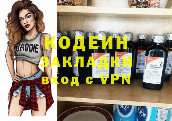 кокс Абаза