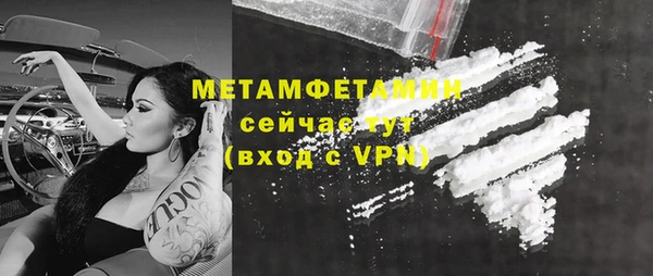 дживик Ахтубинск