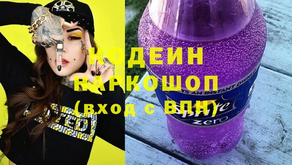 кристаллы Абинск