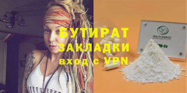 кокс Абаза