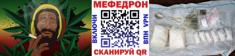 МЯУ-МЯУ 4 MMC  Тюмень 
