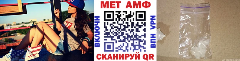 Первитин пудра  Тюмень 