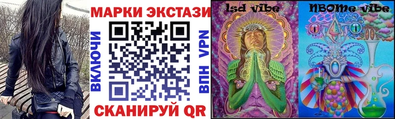 Марки N-bome 1500мкг  Тюмень 